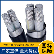 厂供NH‌‌VLV22铝芯聚氯乙烯绝缘聚氯乙烯护套耐火铠装电力电缆