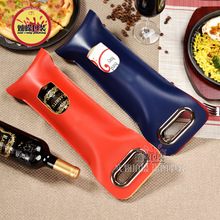 新品软皮红酒双支手提袋红酒包装盒皮盒葡萄酒单支礼盒红酒盒袋子
