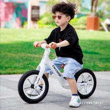 儿童平衡车尼龙3-6岁两轮 滑行车无脚踏学步车自行车平衡车儿童