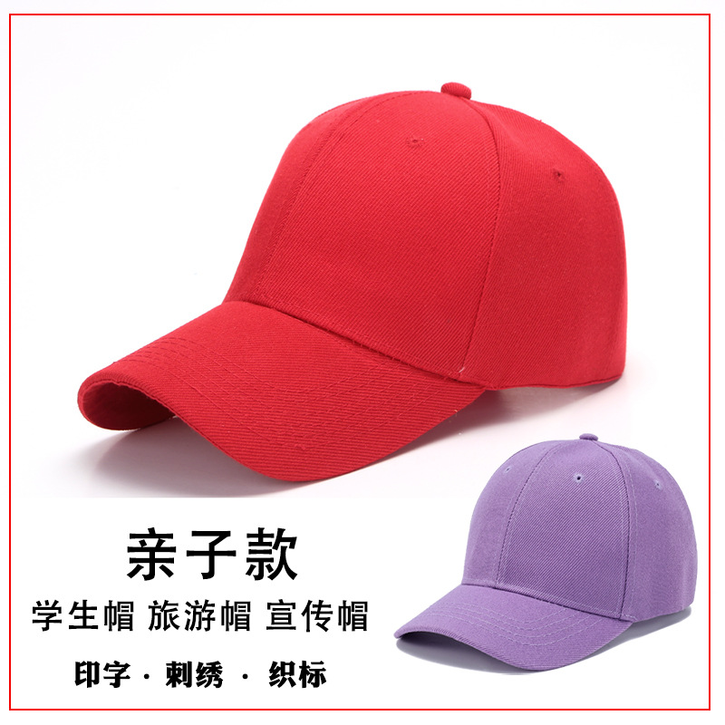 Embroidered Logo Peaked Cap Blank Advertising Cap Wholesale Sun Hat Traveling-Cap Light Board Hat Sunshade Baseball Cap