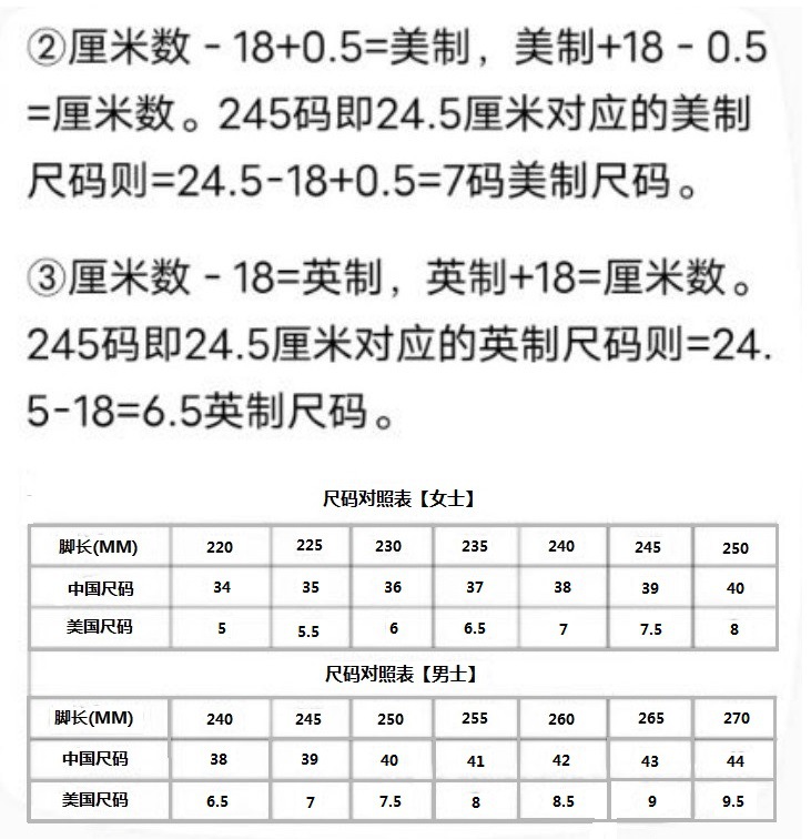 跨境亚马逊乒乓球鞋男鞋专业训练轻便防滑羽毛球鞋速卖通男运动鞋
