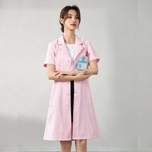 夏季护士服药店工作服薄款白大褂女保健医短袖款院粉色美容师长袖