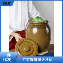 水缸腌菜缸菜坛子容器土陶老式带盖陶瓷米缸酱缸泡菜家用猪油瓦罐