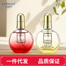 洛黛诗COCOESL护发精油美发用品免洗头发正品厂家批发发尾油80ml