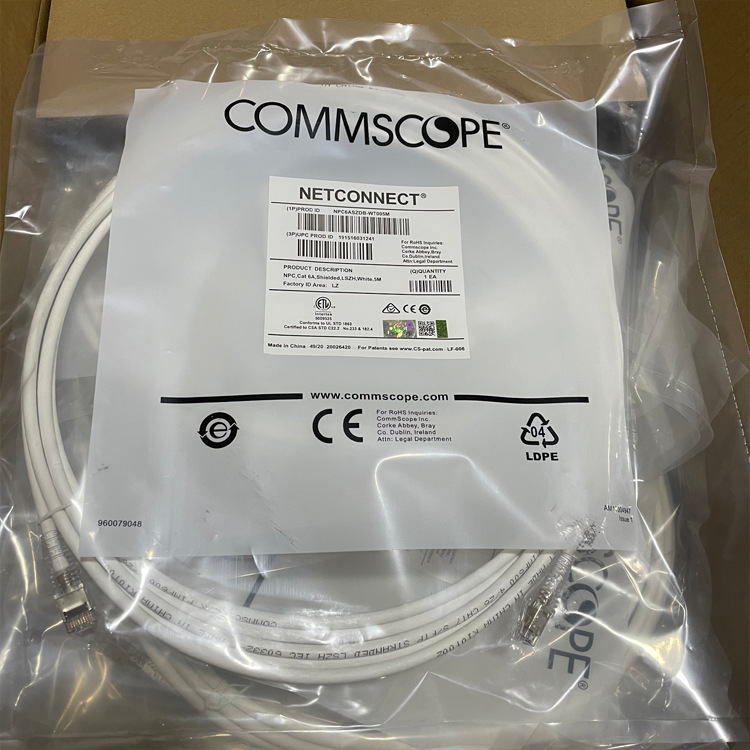 安普/康普6a屏蔽跳线npc6aszdb-wt005m网络跳线电脑跳线成品网线