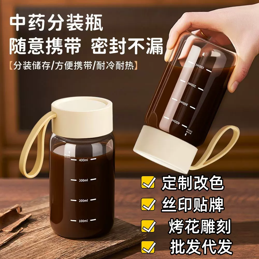 高硼带刻度中药储存杯水杯蒸煮牛奶玻璃杯便携学生简约ins 咖啡杯