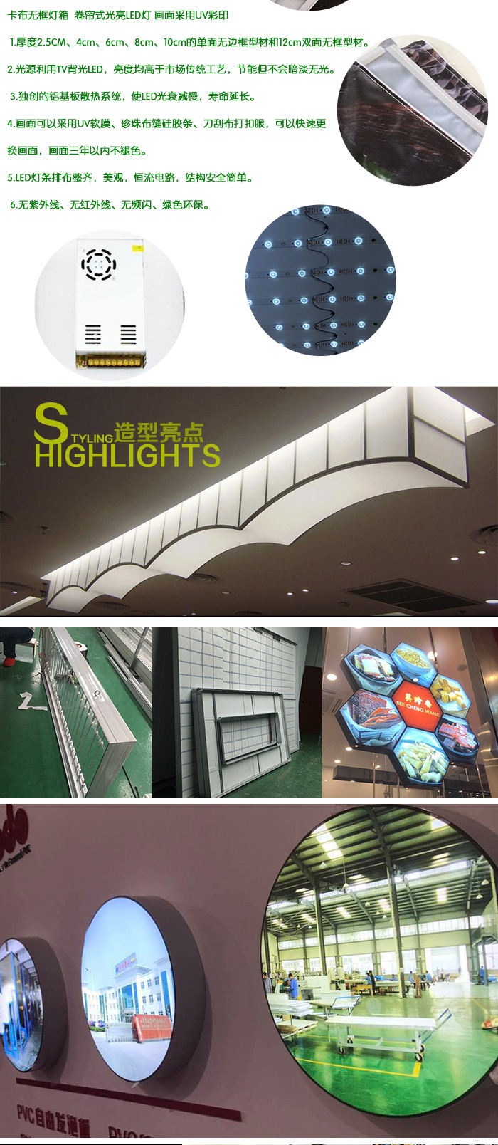60双面卡布灯箱 无边框led落地立式卡布灯箱 广告uv软膜展示牌