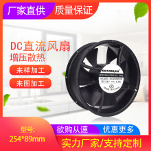 厂家直供散热风扇25489直流风扇12v24v48v排气扇机柜工业散热风扇