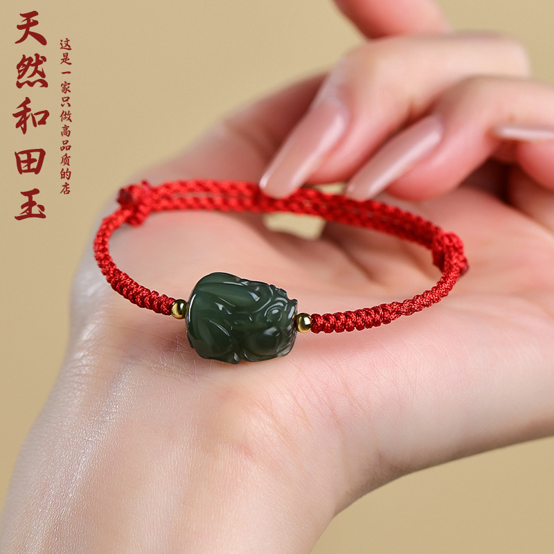 小貔貅红绳编织手串女转运珠手绳天然青玉手链男和田玉皮丘玉石