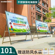 免打孔不锈钢折叠海报架防风展架kt板展板广告架展示架落地广告牌