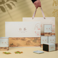 A6L2023新款黄金芽包装盒空礼盒半斤装白茶茶叶空盒私人茶叶礼盒