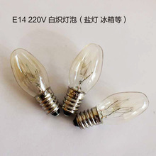 喜马拉雅水晶盐灯用灯泡 盐灯配件 E12/E14螺口节能暖光灯泡