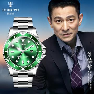 renovo罗诺威品牌手表时尚高档商务夜光防水绿水鬼新款石英手表男