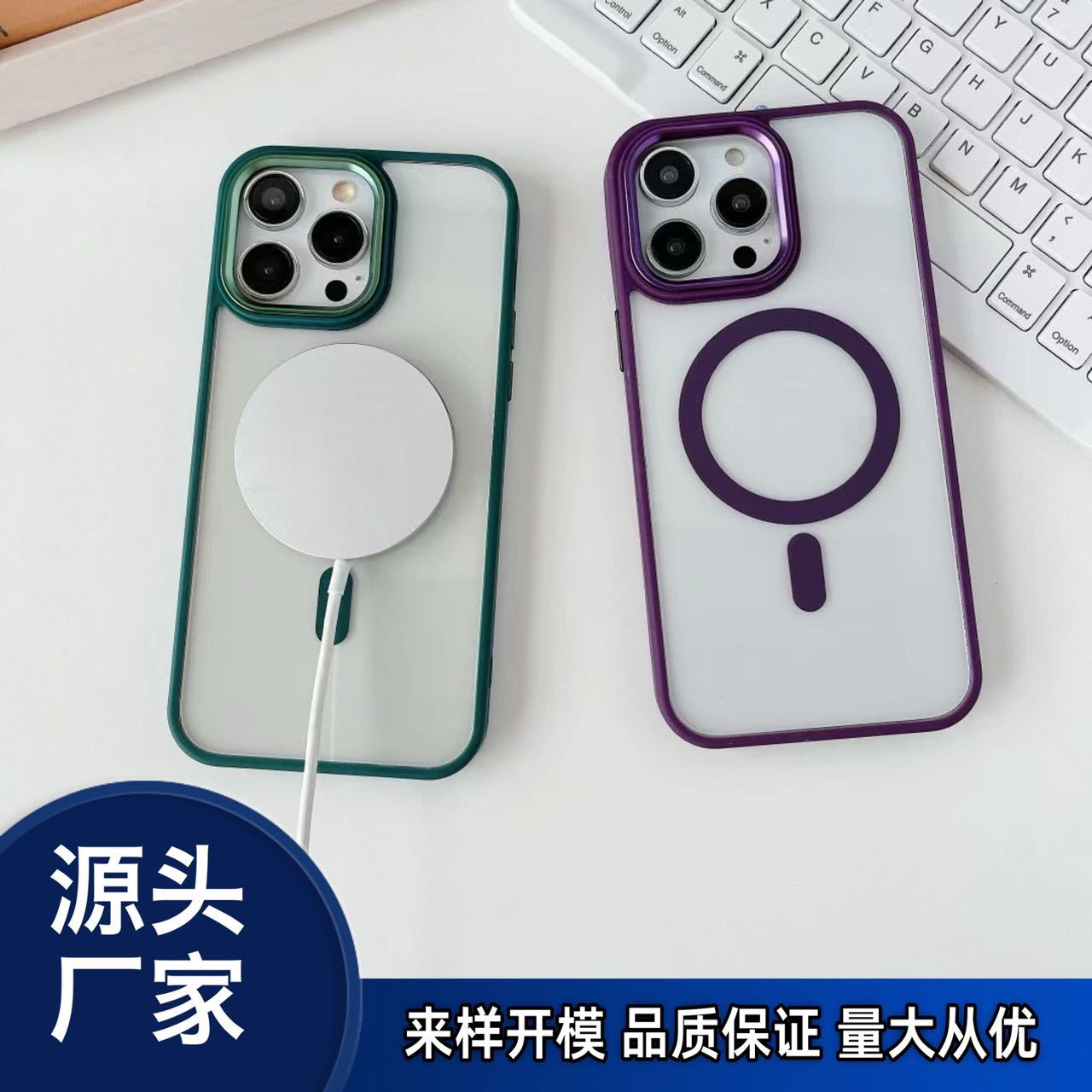 高透亚克力适用iphone15仿五金圈手机壳s24苹果13pro磨砂肤感跨境