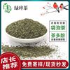 Alpine Green Tea wholesale Green Broken tea 9380 Teabag Polyphenols Catechin Extract raw material 12-60 Eye