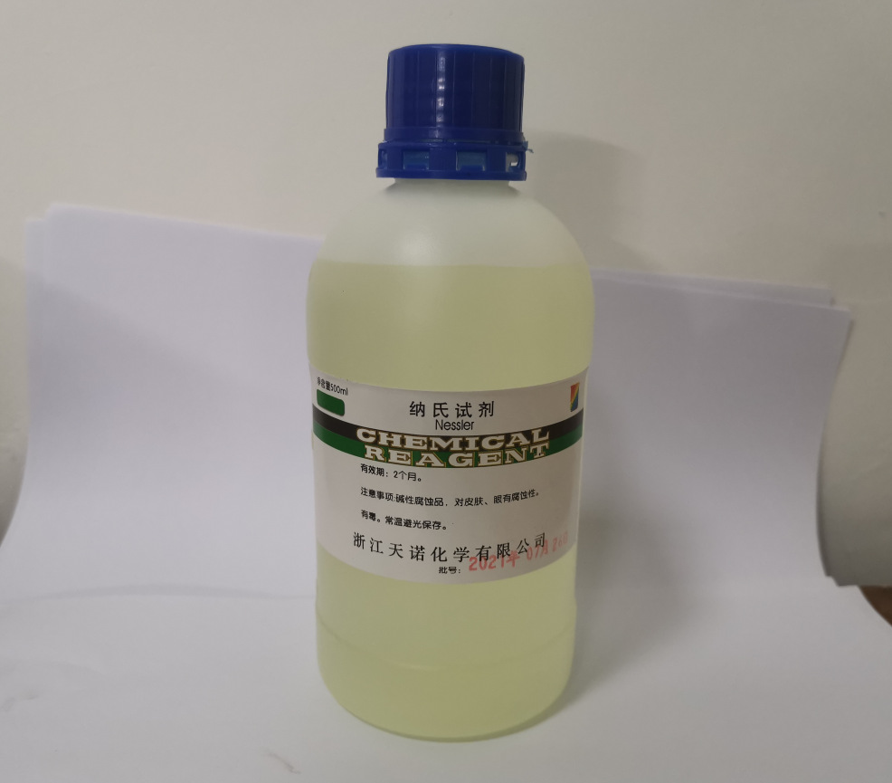 纳氏试剂 钠式溶液 水体氨氮含量检测试剂 标准溶液500ml 天诺