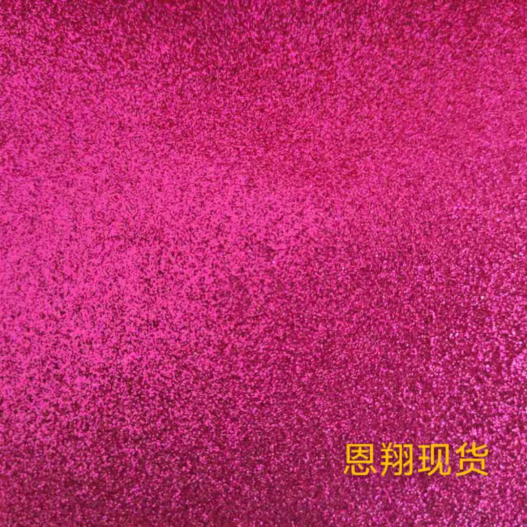 300g金粉闪粉现货 金葱粉金葱纸 正度a4 支持定做