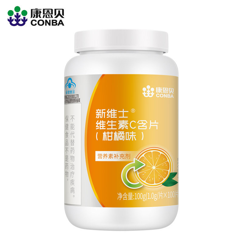 康恩贝新维士维生素c含片(柑橘味)100片-阿里巴巴