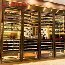 不锈钢红酒柜靠墙玻璃展示柜会所展厅轻奢玫瑰金红酒柜子商用陈列