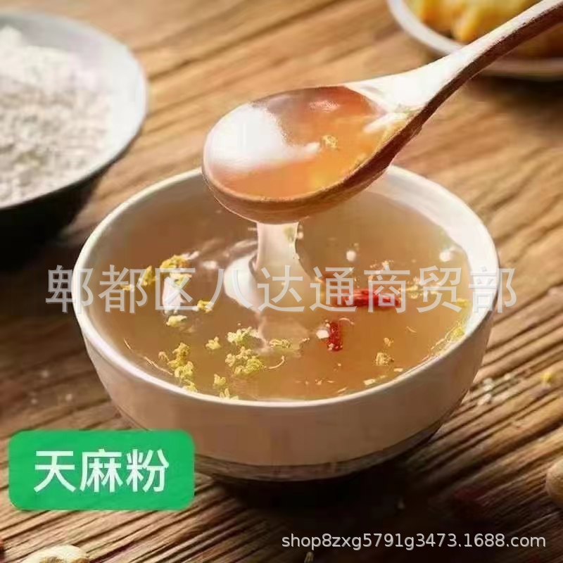 批发藕粉 地摊展会莲子粉 葛根粉马蹄粉薏仁粉山药粉藕粉-阿里巴巴
