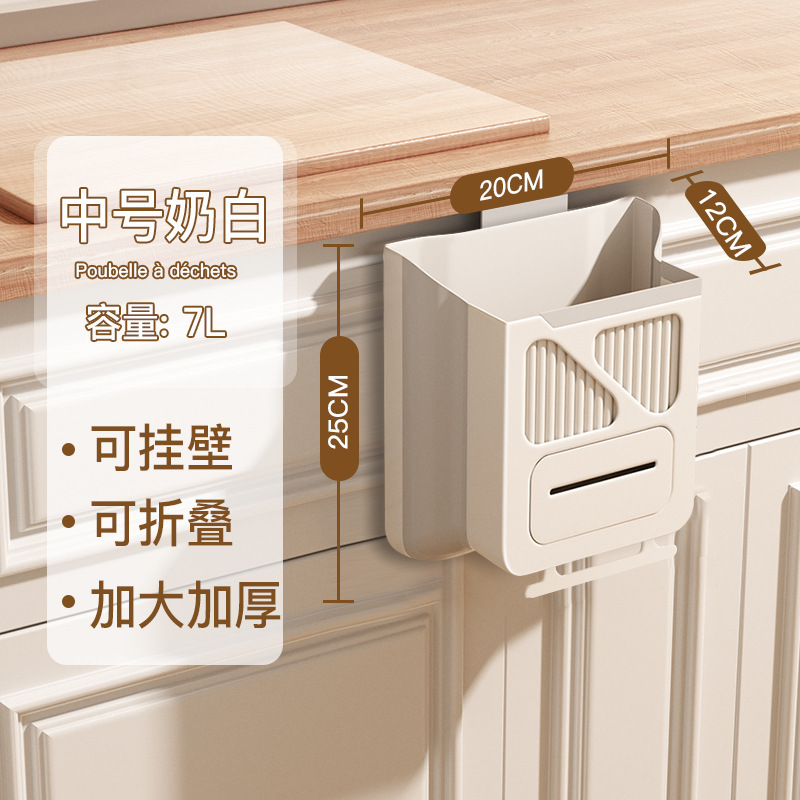 Wholesale Plastic Wall-Mounted Foldable Kitchen Trash Can Multi-Functional Household Large Kitchen Waste Cabinet Door Storage Bucket