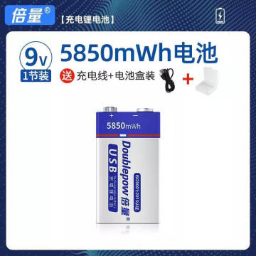 9v伏锂电池大容量可usb充电万用表-阿里巴巴