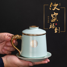 汝瓷开片茶水分离泡茶带盖过滤 轻奢复古陶瓷杯 高档礼品办公水杯