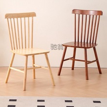 北欧温莎椅实木靠背椅子现代简约家用餐椅化妆凳子实木椅餐椅家