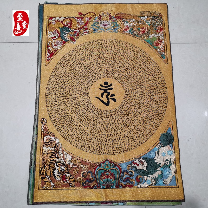 楞严咒十字绣厂家