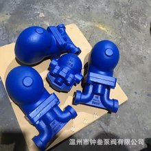 FT14H-25C 杠杆浮球式疏水阀 印染蒸汽大排量丝扣内螺纹疏水器