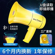 雷公王CR-58录音喇叭扬声器户外摆地摊叫卖宣传蓝牙喊话器扩音器