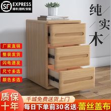 日式全实木床头柜卧室家用北欧收纳柜新款小型简约床边三斗小柜子