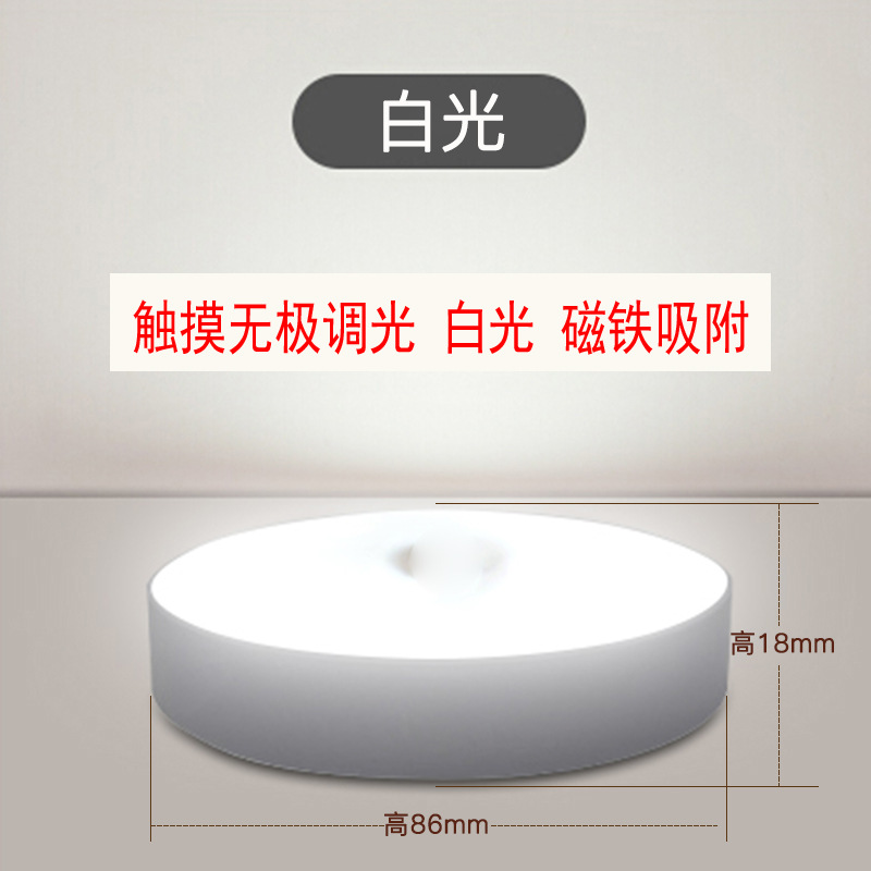 Smart Human Body Induction Table Lamp Creative Gift Led Bedside Home Lamp USB Charging Small Night Lamp Student Dormitory