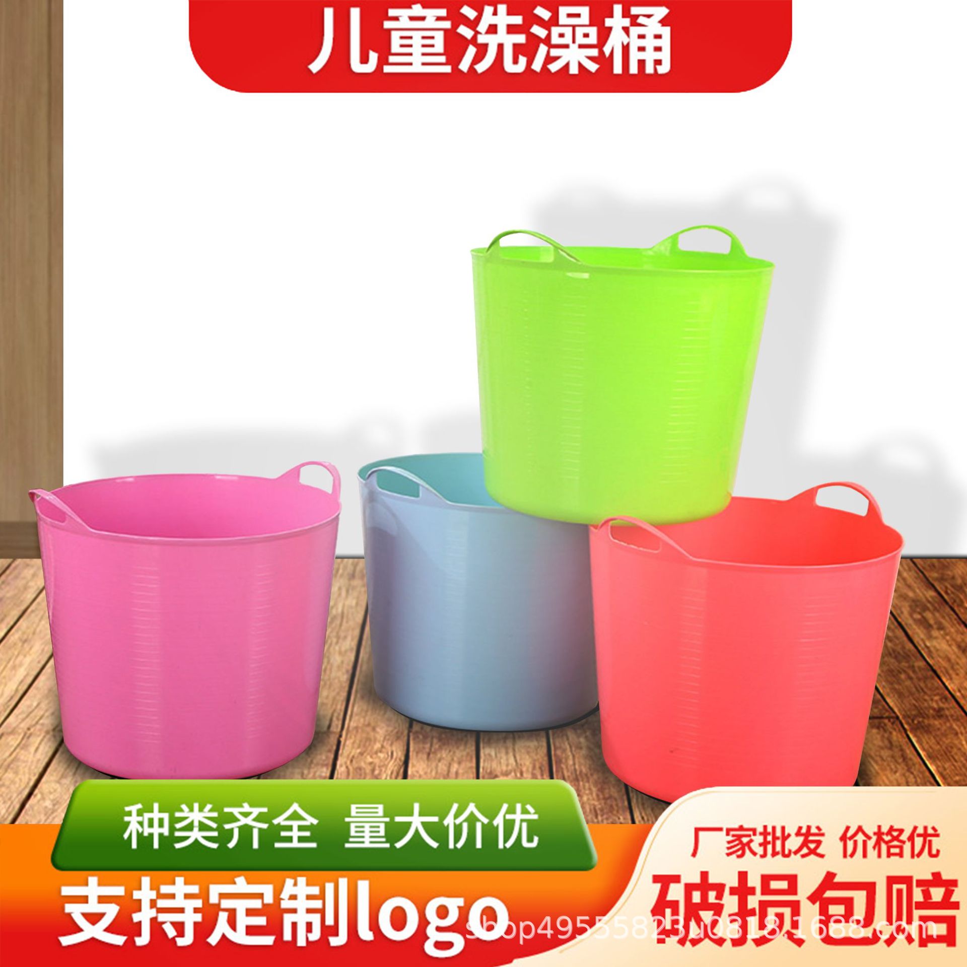 Supply Children's Bath Bucket Portable Dirty Clothes Sundries Storage Bucket Baby Bath Barrel Gift Wholesale