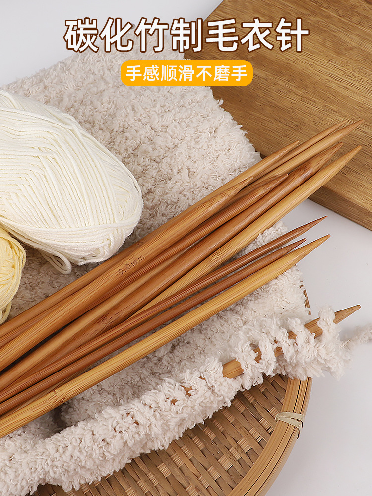 厂家直销毛衣针竹制碳化竹针36cm/25cm织毛衣帽子围巾diy编织工具