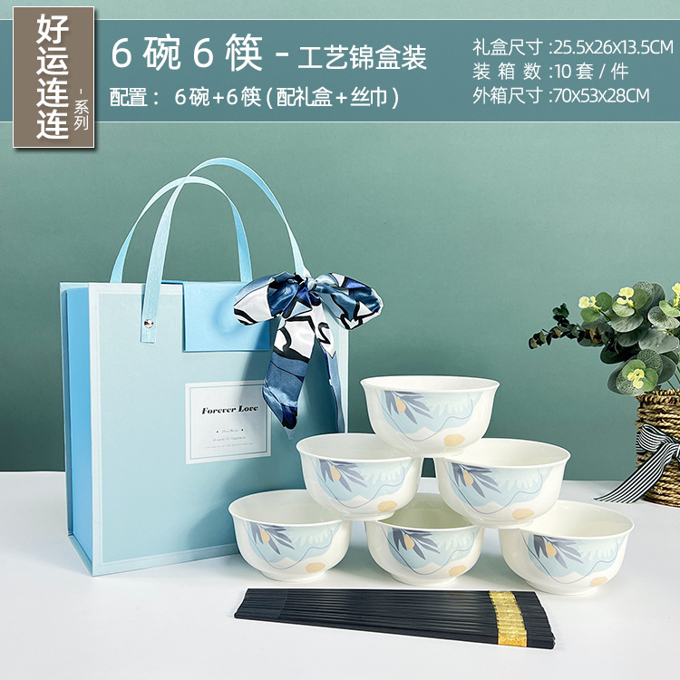 New Simple Style Ceramic Tableware Set Bowl Dish Plate Bowl and Chopsticks Bowl Spoon Staff Opening Ceremony Gift