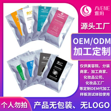 OEM蚕丝修护亮肤紧致烟酰胺面膜补水保湿单片面膜贴牌定制工厂