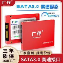 厂家批发2.5英寸 SATA3.0接口高速固态硬盘适用台式机笔记本256GB