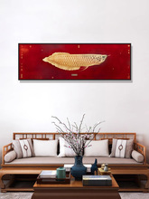 金龙鱼红色横板大气寓意好招财装饰画年年有鱼高级感中式客厅挂画