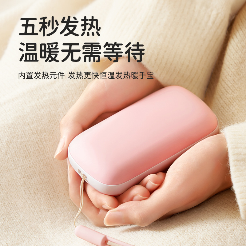 跨境双面电热暖宝宝大容量 usb便携式手握暖手宝充电宝二合一批发
