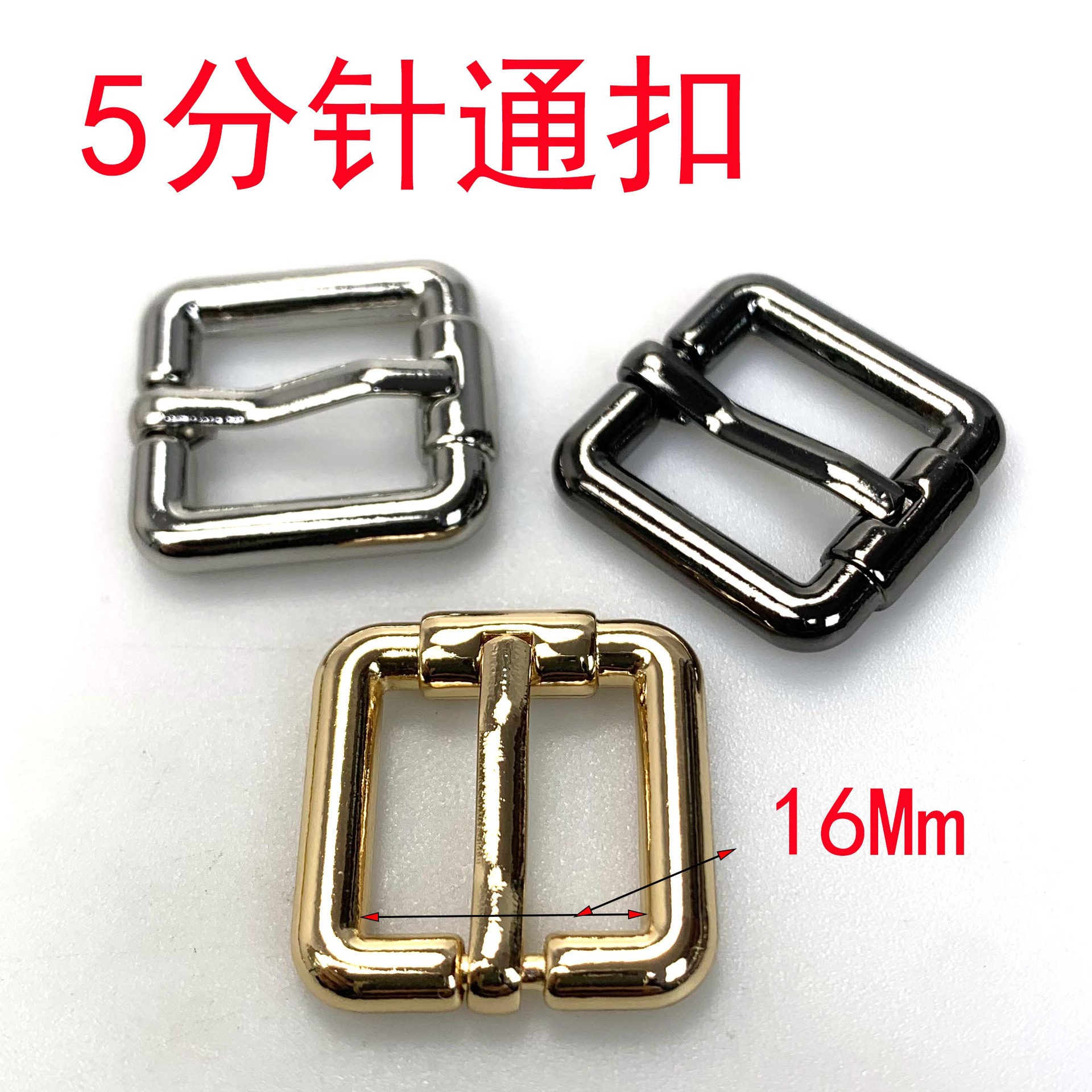 广州货源 5分16mm 针通扣箱包配件 锌合金压铸 手袋五金配件-阿里巴巴