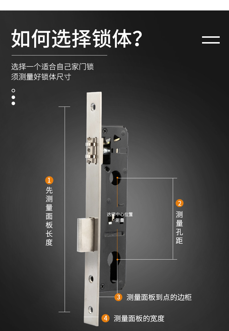 2085c 50断桥铝锁体 平开门 单点锁体