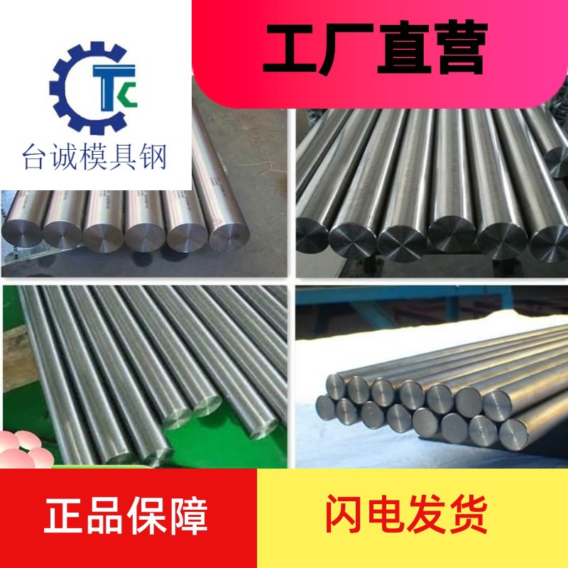 现货m42高速钢圆棒 m42高速光圆定 可 规格料 高温耐磨-阿里巴巴