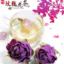 新疆特产和田大马士革玫瑰花茶当年头茬玫瑰非平阴玫瑰无硫熏批发