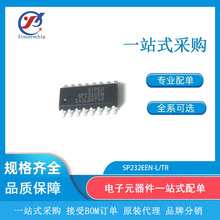 SP232EEN-L/TR SP232EEN SOP16 艾科嘉 驱动器 接收器 收发器芯片