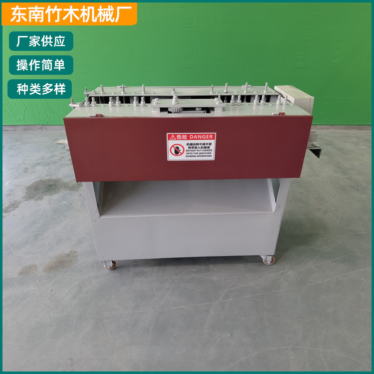 加工竹制品机械