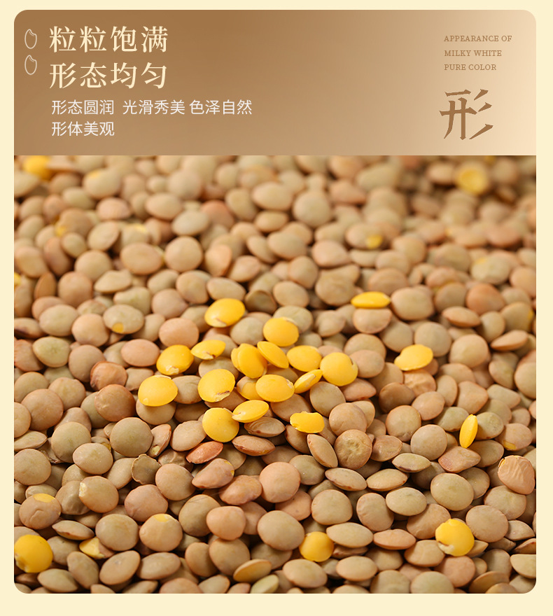 小扁豌豆批发小扁豆 凉粉原料小豌豆五谷杂粮袋装25kg