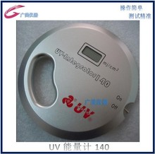 供应 UV能量计140 焦耳计 UV能量仪 UV-int140能量测试仪