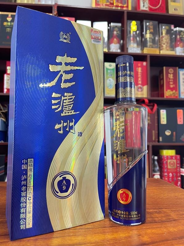 老泸州a9 500ml 42度 浓香型 一箱6瓶 一件代发 宴席 招待