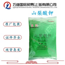山梨酸钾 食品级防腐保鲜剂饮料1kg起订 奥凯牌山梨酸钾